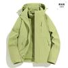 Jacket Women's 2025 New Three-in-one Removable Windproof and Waterproof Mountaineering Suit Autumn and Winter Coat Men