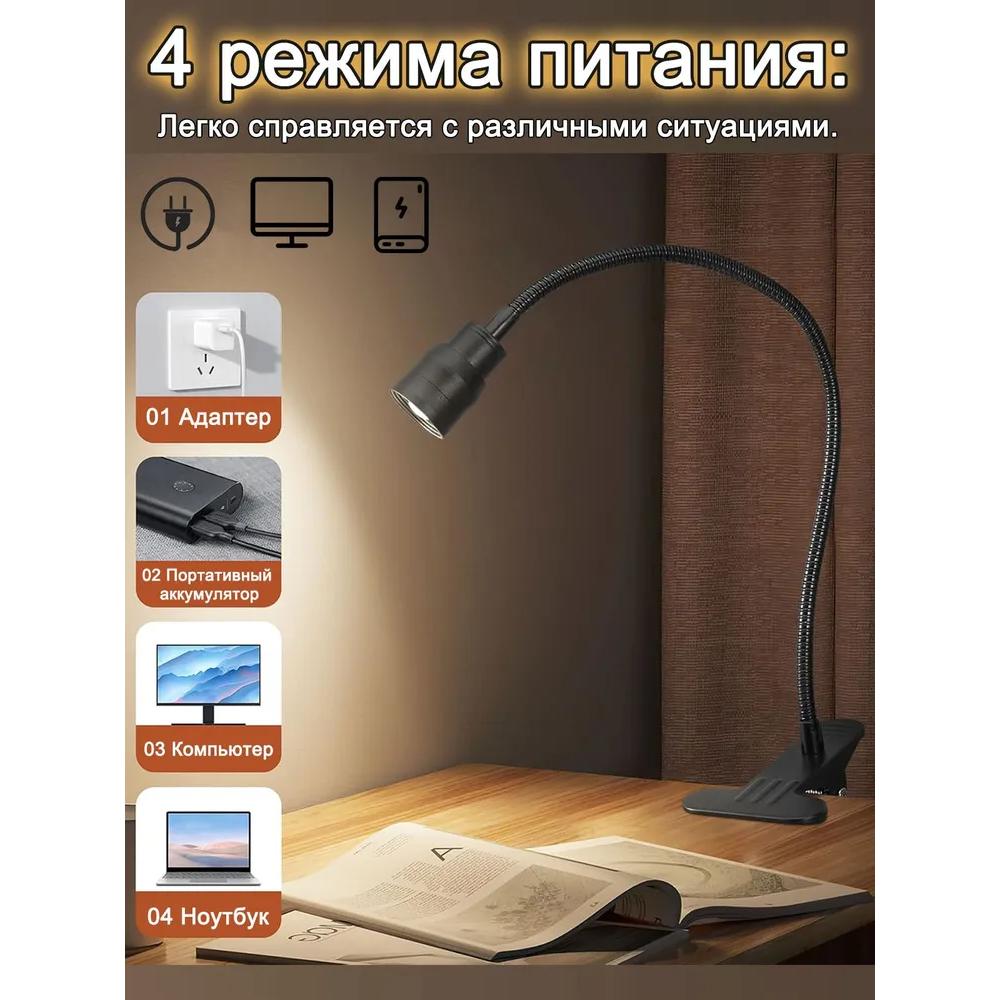 Lampă de birou / Lampă de birou COB, reglabilă pentru studenți, citit și birou, neagră.