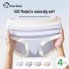 Urban Lady Women's Modal Seamless Antibacterial Briefs