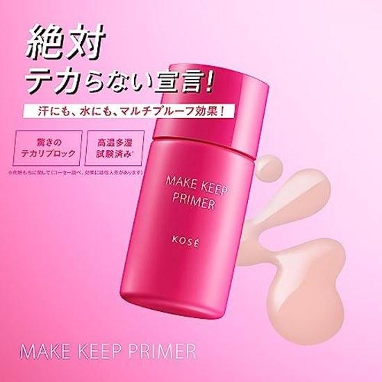 Kose Cosmeport Make Keep Primer 25g Makeup Base Oil Control Shine Breakdown
