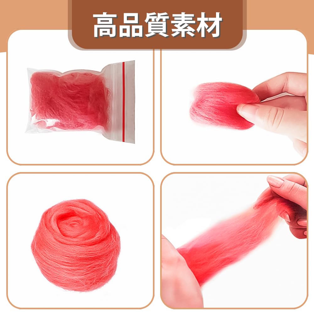 LKCCTK Lână Feltru 25 Ace Lână Ac Lână Lucrat Manual Lână, Culori, Feltru, Fibră, Colorat, Pufos, Drăguț, Lână, Feltru,