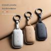 Geely Galaxy New E5 Key Case L7 Star Shell Protective Car Key Cover