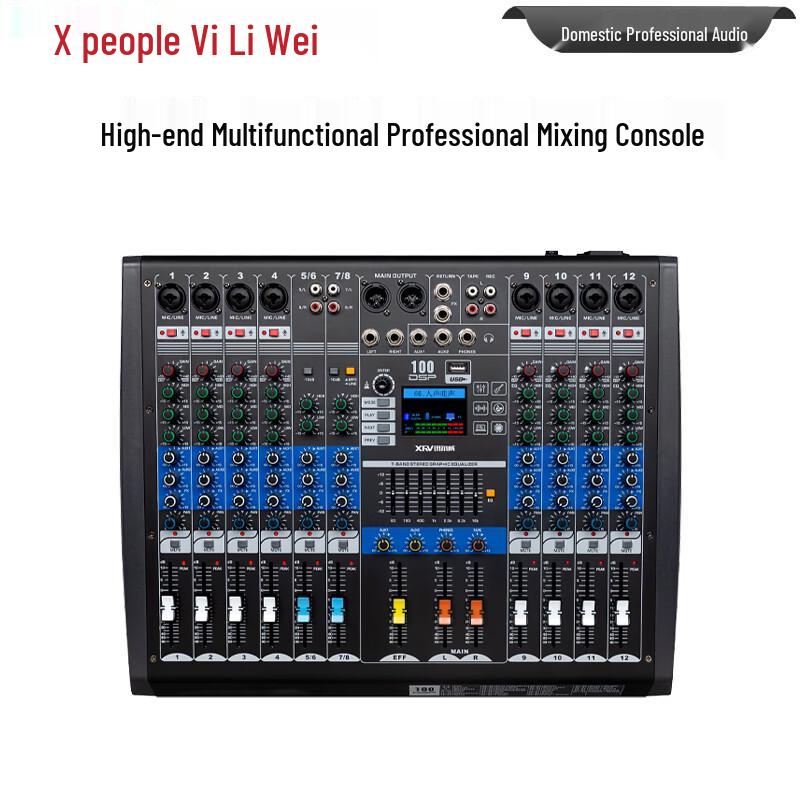

Xun Er Wei XEW-S12 Live Sound & Recording Audio Mixer (CN version)