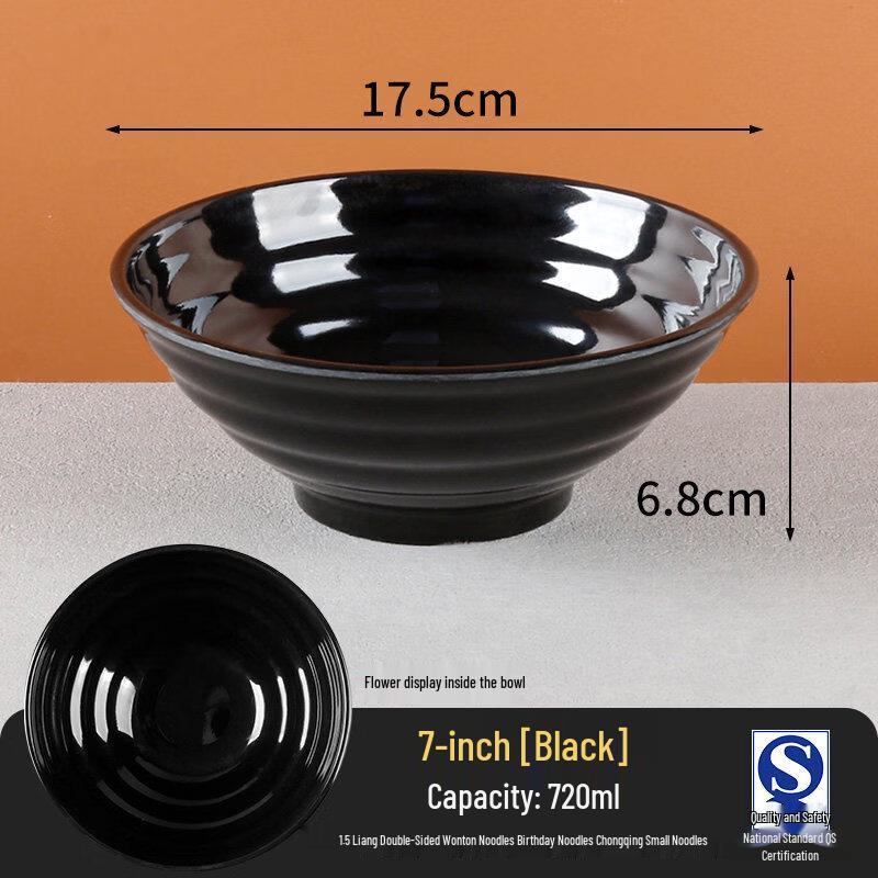 Tianyajing A5 Commercial Melamine Noodle & Soup Bowl
