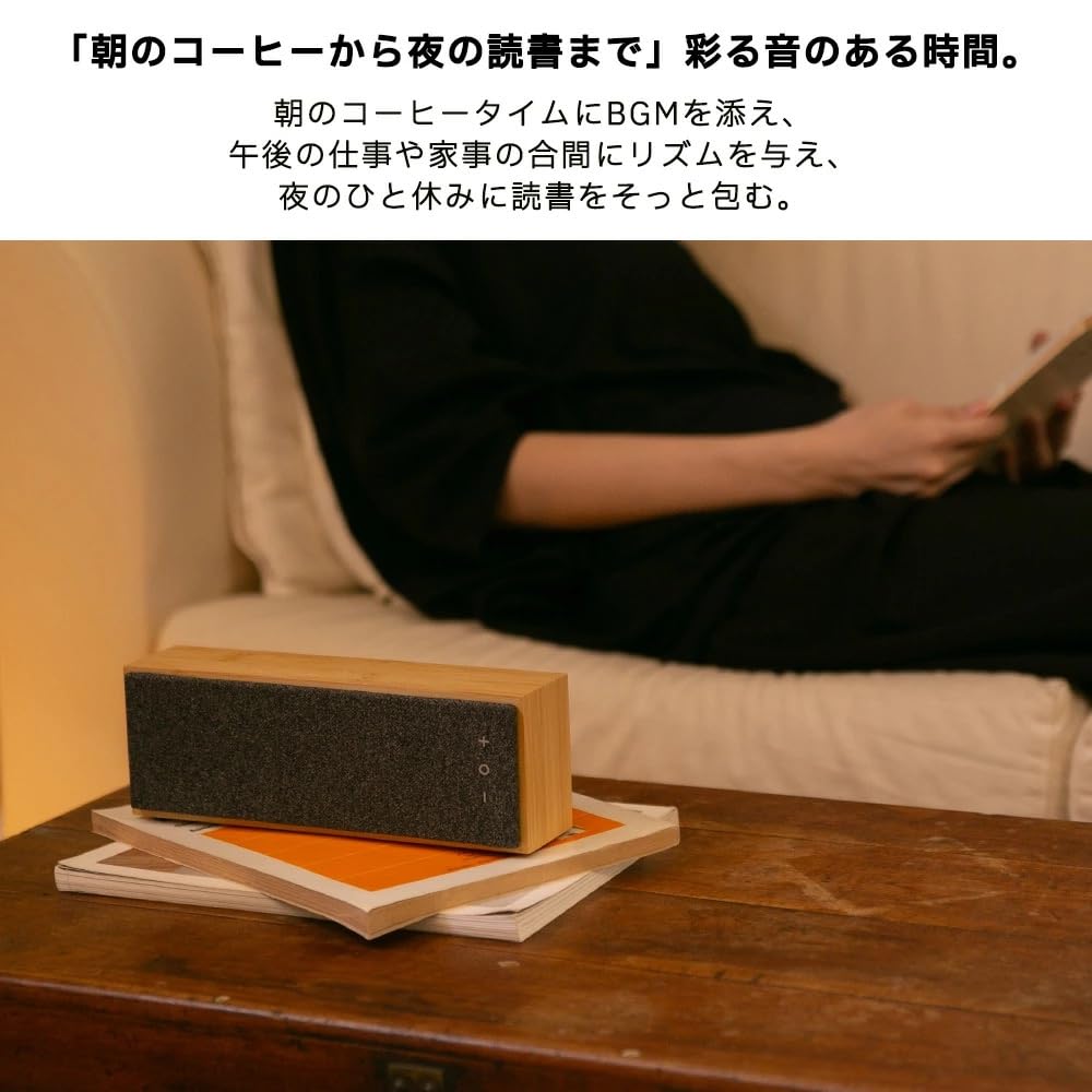 Bamboo Speaker a portable Bluetooth wireless speaker with Bluetooth and stylish stereo sound for the living room or Brick, USB-C, 5.4, bedroom.