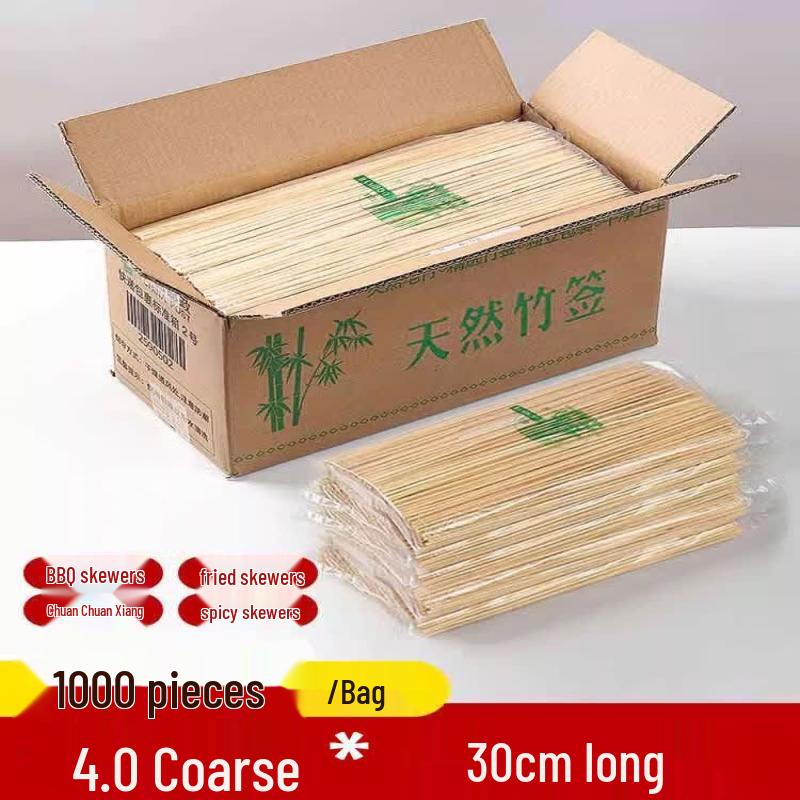 UOSO BBQ Bamboo Skewers