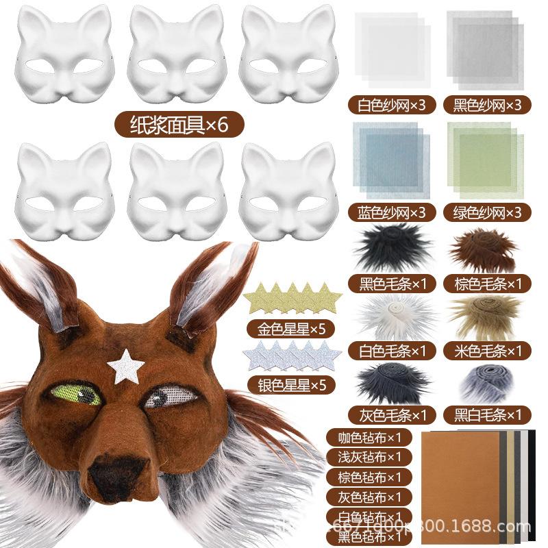 

6 Наборов Набор для DIY маски лисы Маска кошки на пол-лица с ручной росписью Маски для DIY Пустая белая маска кошки для карнавала, маскарада, косплей-вечеринки