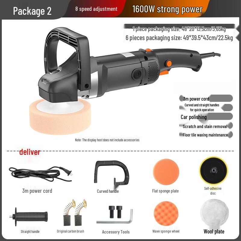 Xianming 8-Speed Electric Car Polisher CN plug (adapter included)