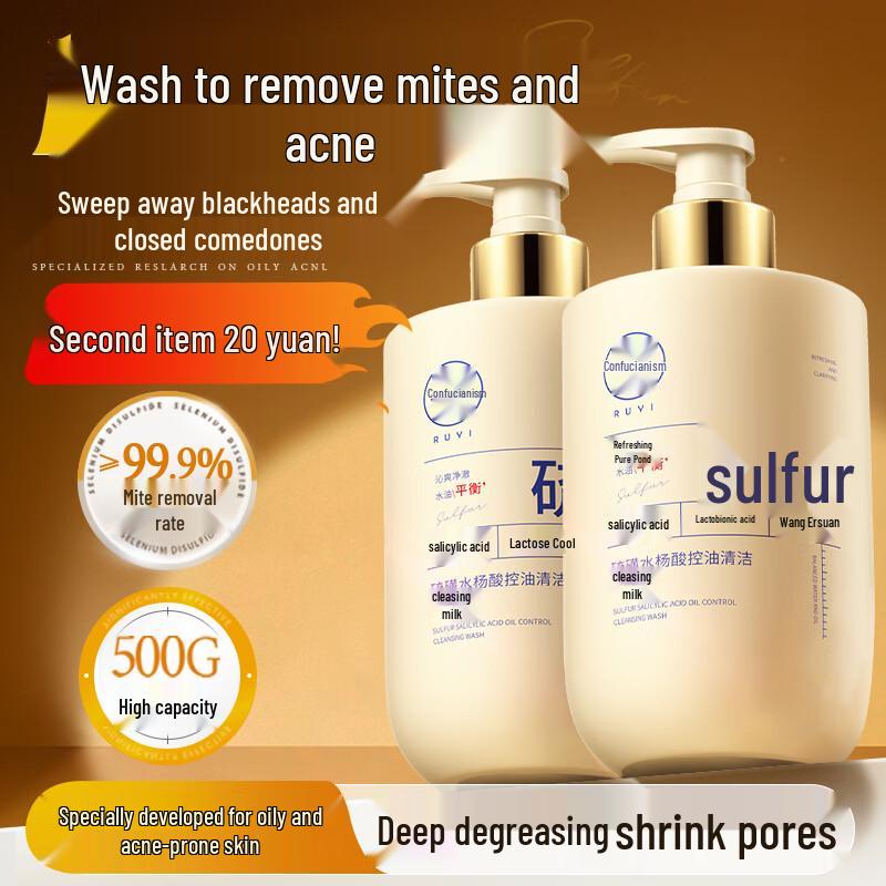 

RUYI Amino Acid Facial Cleansers