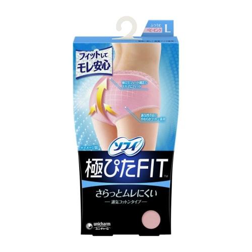 [Bulk Purchase] Sofy Natural Fit Baby Pink (Size L) x 2 Sets