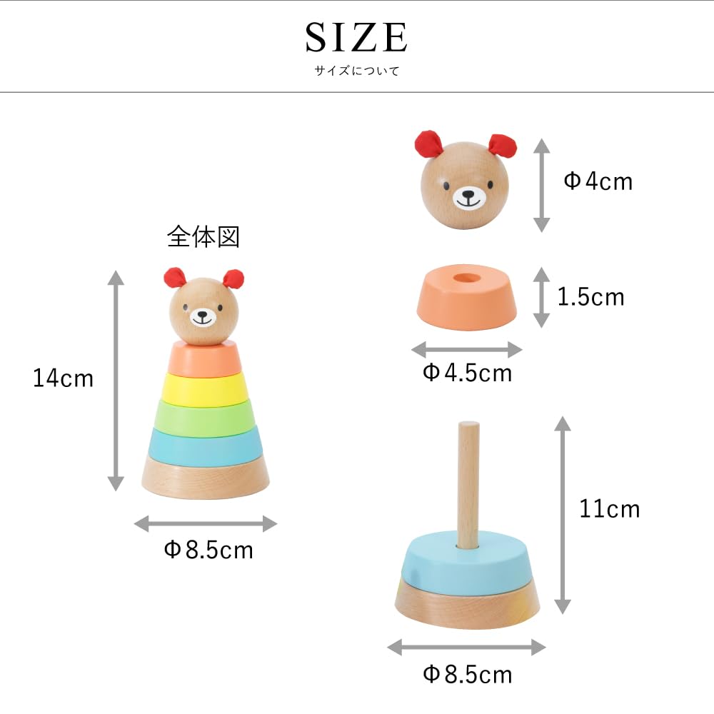 Classic World Bear Tower Blocks with Stacking Perfect for Stacking Towers and Stacking Perfect for Girls and Ages and A Great Gift for Sports and Long