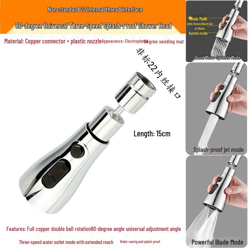 Tai Ju Fu Universal Swivel Faucet Aerator