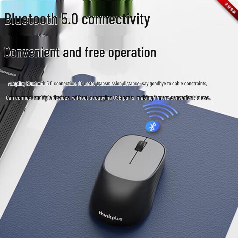 Lenovo thinkplus Bluetooth Mouse M90S