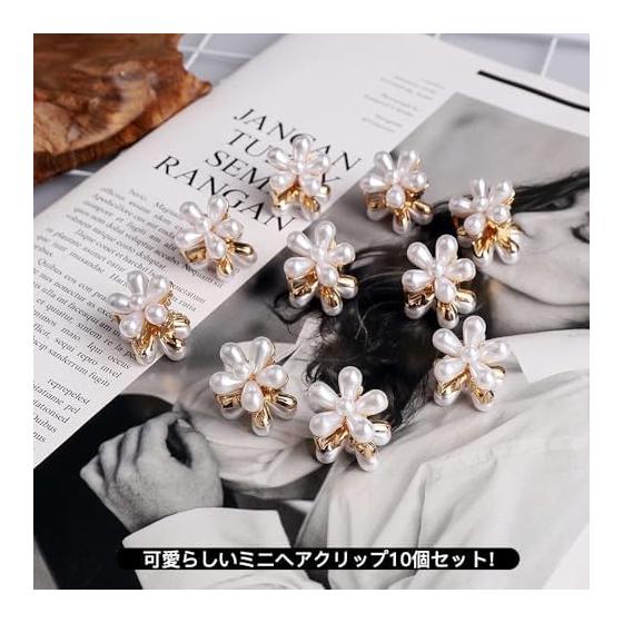10pcs Mini Hair Clips for Bangs, Cute Flower Pearl Hair Accessories for Women, Party, Graduation, Wedding - Pearl