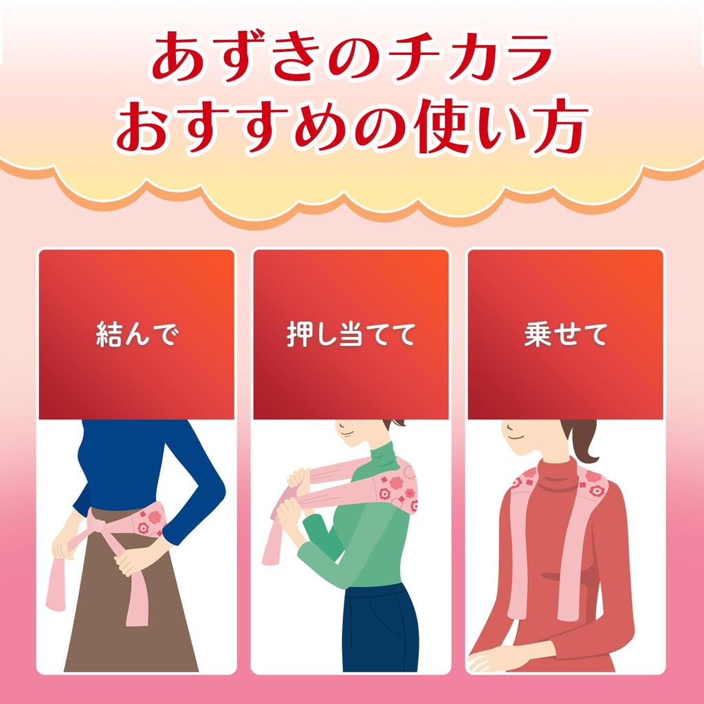 Power of Azuki Anywhere Belt Warms and Loosens Various Parts Warm In the Microwave and Use Reusable Approximately 250 Times 1 Piece Glasses Cleaner