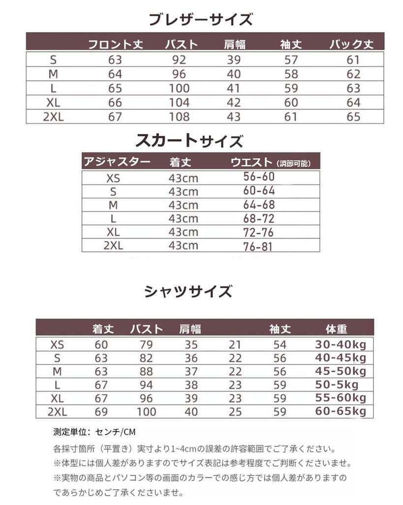 QOOLY JK Uniform Cosplay Studentská Školní Bunda Módní JK Cos Kostým Námořnická Modrá Velikost S Dámská