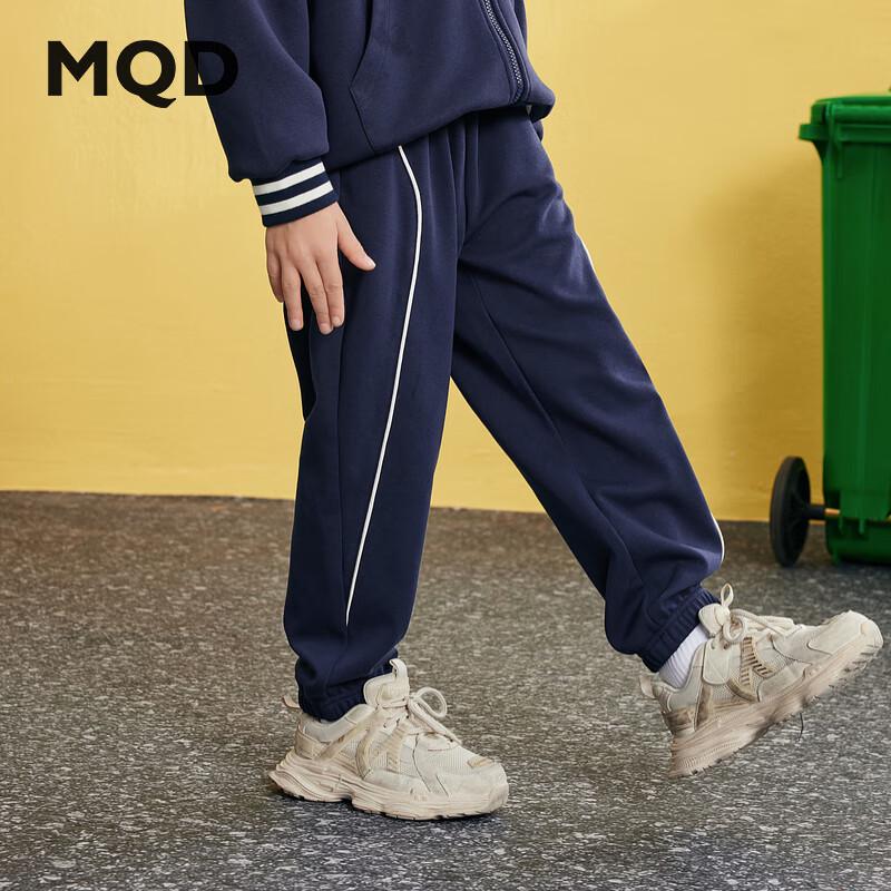 MQD Boys Academy Style Striped Knit Pants 110