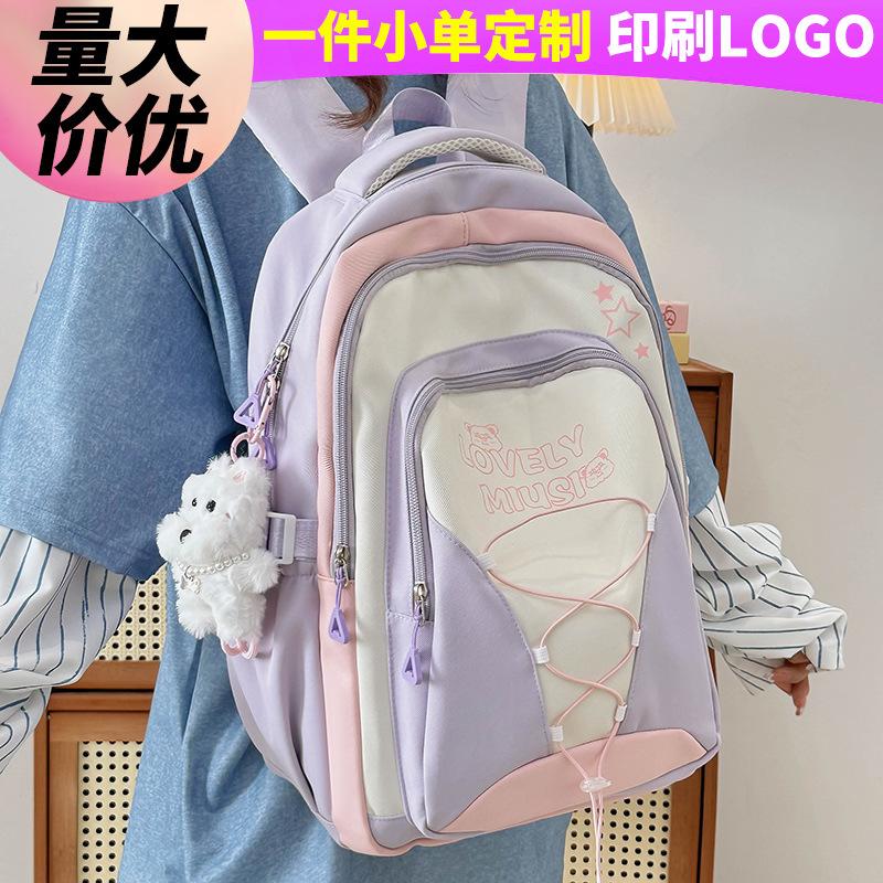 Children's Schoolbags, Primary School Students, Girls, Junior High School Students, High-value Color Matching Backpacks, Fashionable Backpacks