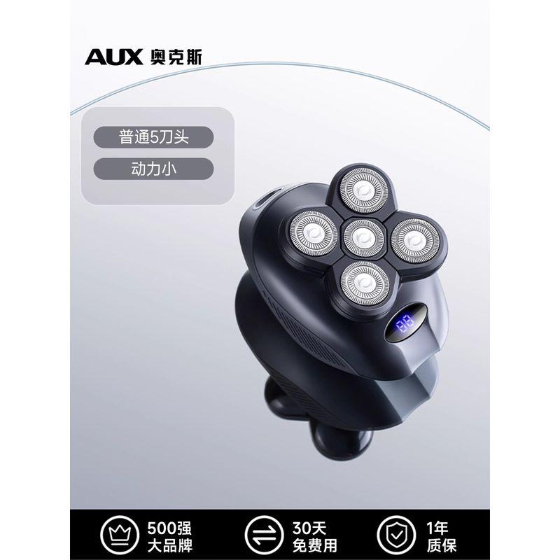

All-In-One Shaving and Hair Cutting Machine, a Magic Tool for Shaving Heads, Hair Clippers, Sideburn Trimmer, Dual-Purpose for Shaving and Trimming (Entry Model) Ordinary 5 Blades