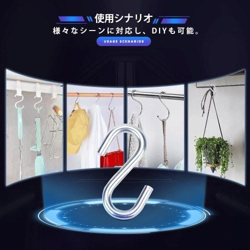 S-shaped Mini Hooks, Hanging S-shaped S-hooks, Stainless Steel, for Small Items, Made of SUS304 Steel, Pack of 100, Rust-proof and Durable, 14 X 9mm,
