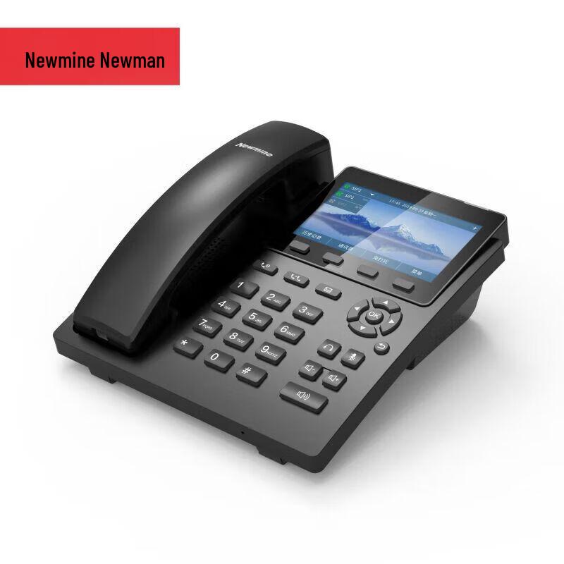 Newsmy HL2008TSD-9083(R) IP Recording Desk Phone (CN version)