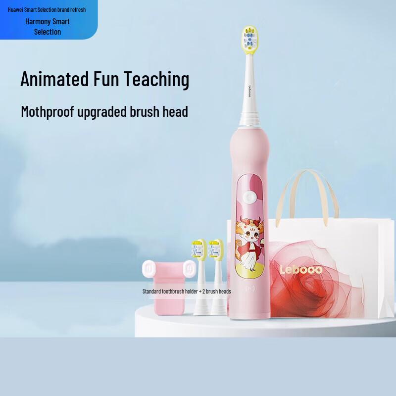 

Huawei Smart Choice Leboo Kids Sonic Electric Toothbrush