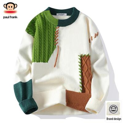 Ζεστά ρούχα – Φούτερ και ζακέτες