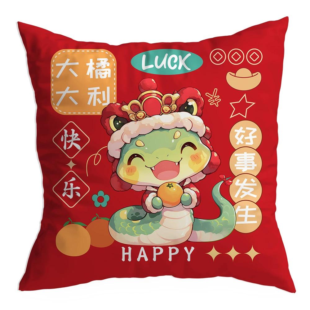 New Snake Year Decorative Pillowcase Cartoon Funny Snake Pattern Festival Decoration Cushions Cover