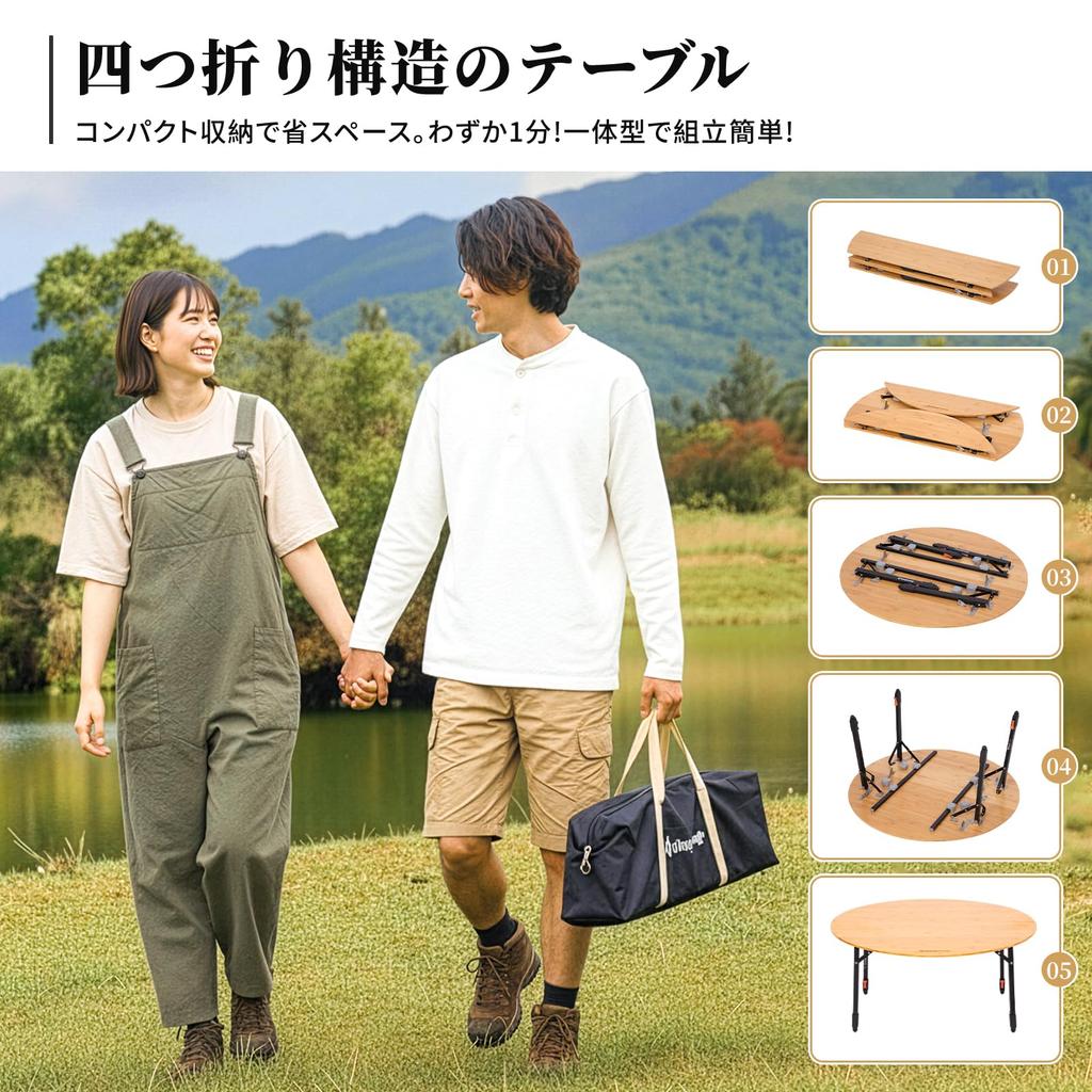 KingCamp Folding Camping 90cm Bamboo Infinitely Adjustable 80kg Load Folding Compact Includes Storage Suitable for Home Low Table Table, Round,