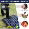 Air Mattress Camping Mat [Inflates In 30 Seconds, 10cm Thick] Perfect for Cherry Blossom Viewing, Foot-operated, Infinitely Connectable, R-value 4.0,