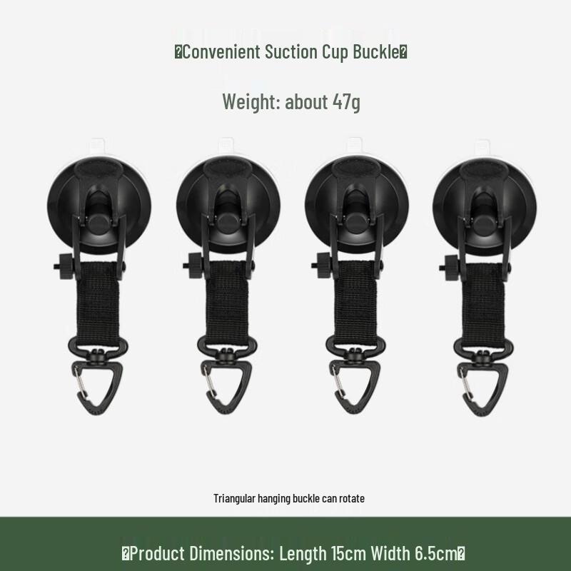 ZISIZ Outdoor Camping Suction Cup Hook Clips, 12-Pack One Size