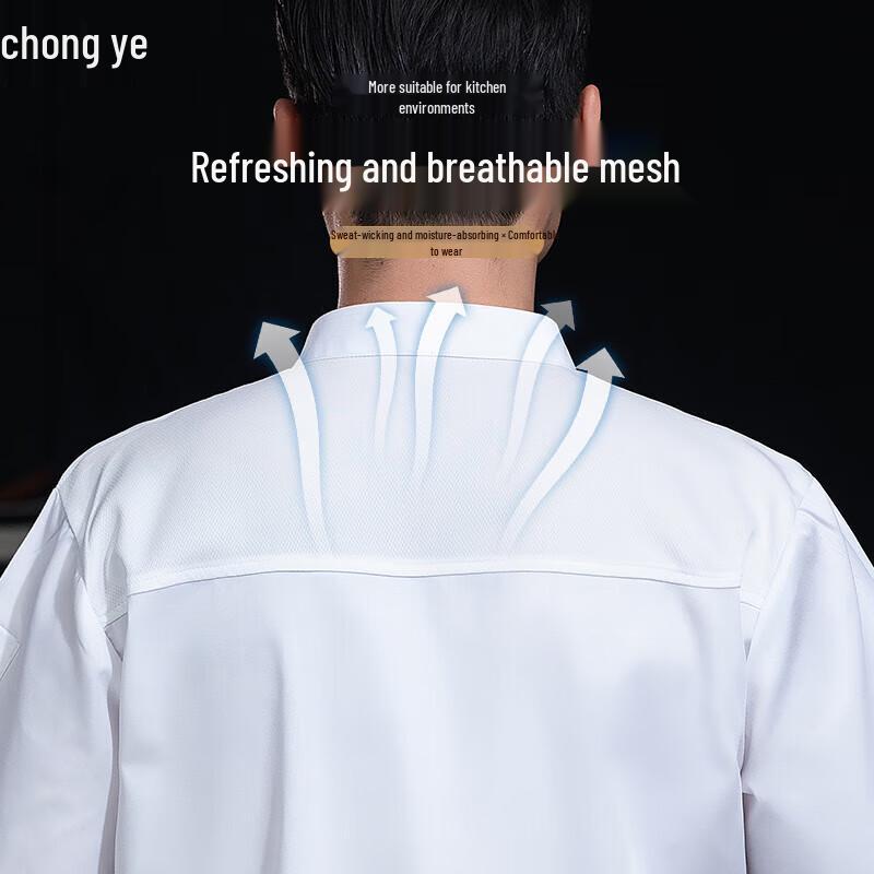 Дышащая униформа повара с коротким рукавом M