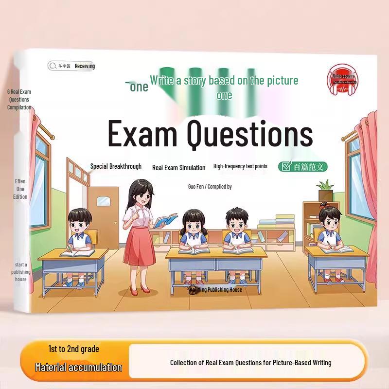 Dou Ban Jiang Writing Practice: Sentence Construction Guide for First & Second Grade