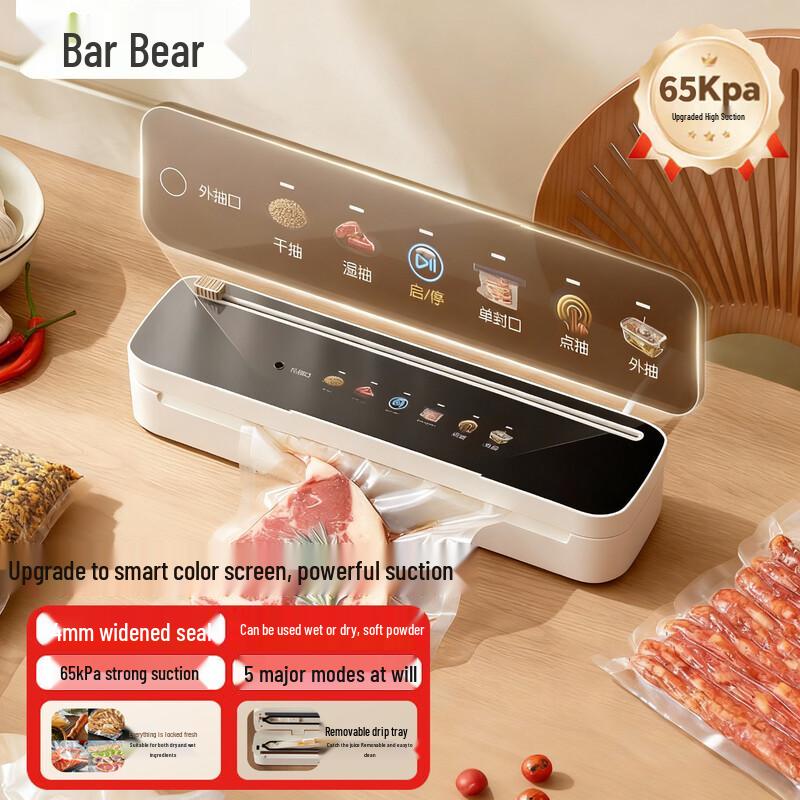Bear Smart Vacuum Sealer Machine CN plug (adapter included)