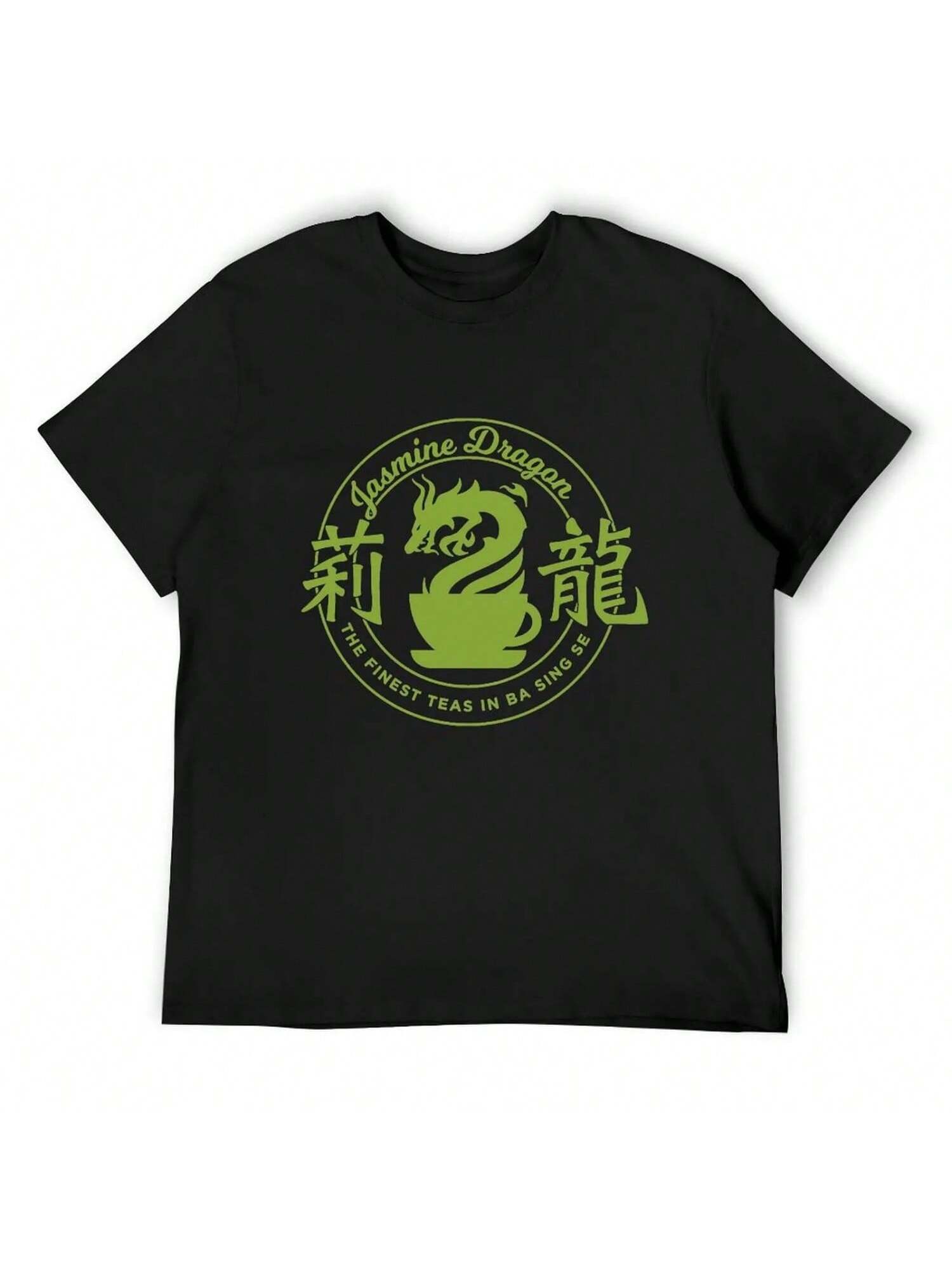 Jasmine Dragon T-Shirt Essential T Shirt Oversized T Shirt Anime Shirt  unisex T Shirts High Quality S разноцветный
