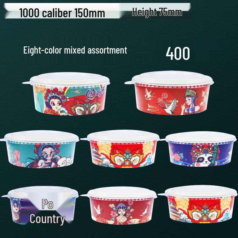 Handun Round Paper Takeaway Boxes with PP Lids