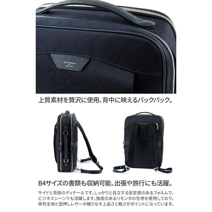 [Pelle Morbida] Briefcase Navy x Dark Brown PM-CA304-NVDB