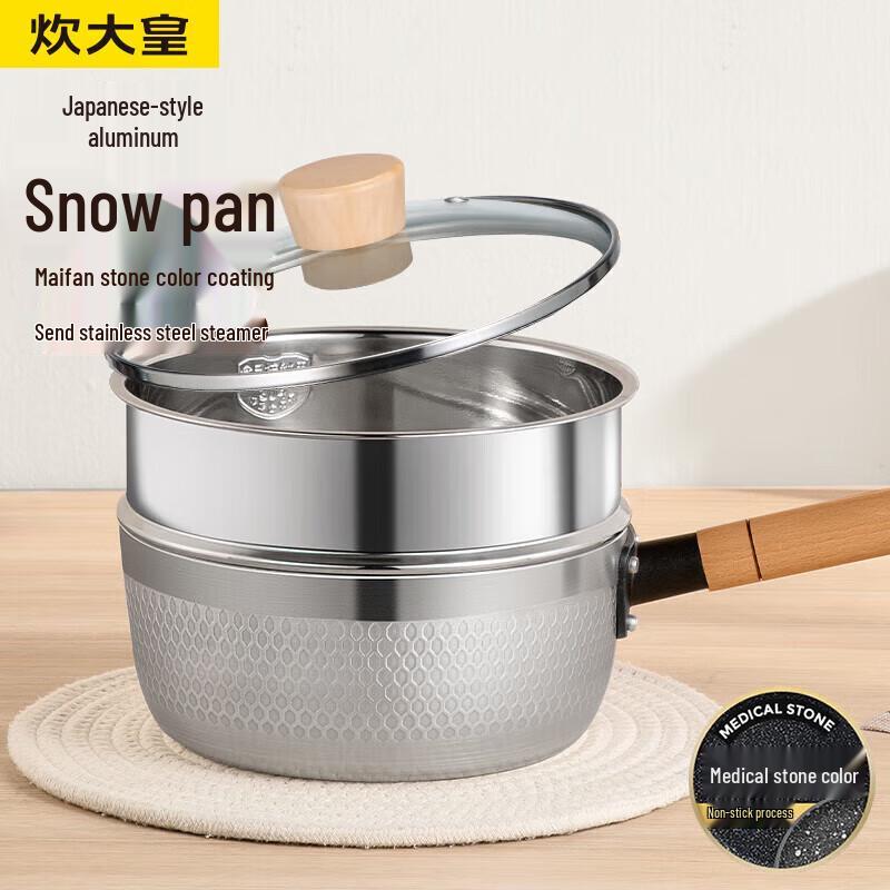 Chu Da Huang 18cm Garnek do mleka Yukihira ze steamerem