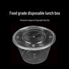 1500ml Disposable Round Takeaway Food Containers