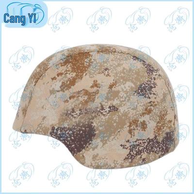 Cangyi Reversible Camouflage Helmet Cover
