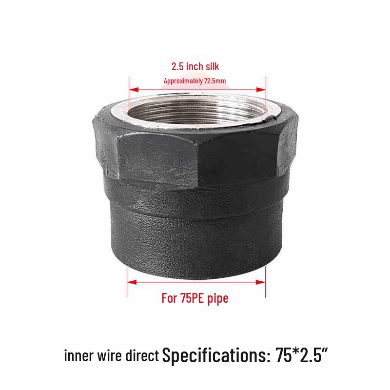 Songge PE Hot-Melt Female Thread Direct Connector