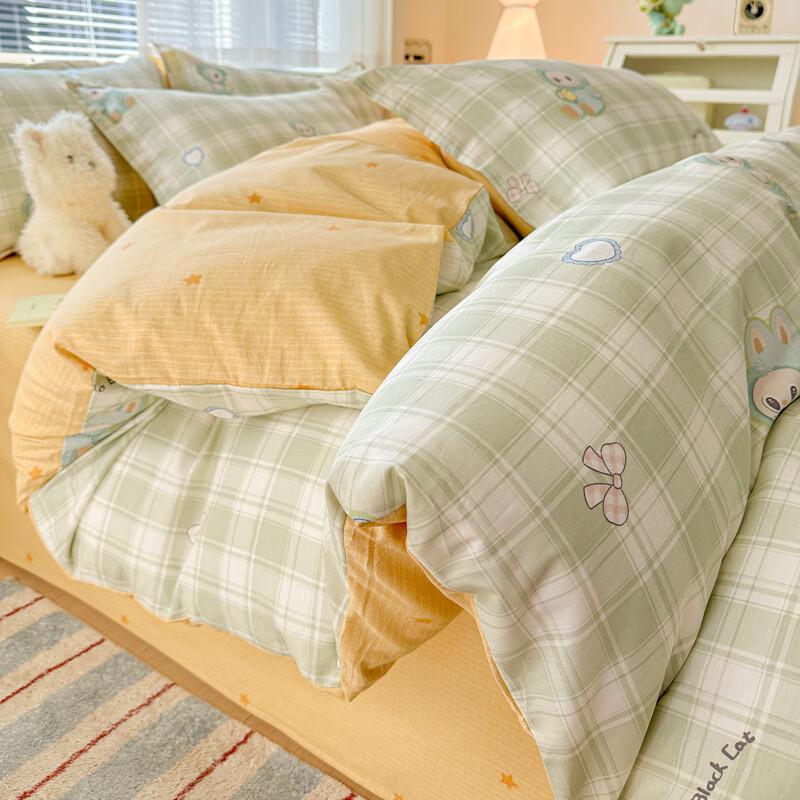 

Brangdy Four-Hole Fiber Comforter