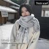 Damen Winter High-End Schal im koreanischen Stil: Einfarbige, Vielseitige, Verdickte, Hautaufhellende, Warme und Ideale für Paare und Studenten.