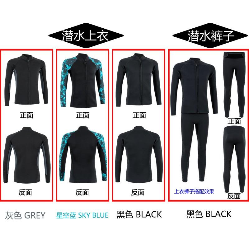 Diving Wetsuit 2MM Neoprene Split Men Women Sun Protection Scuba Snorkeling Surfing Water Sports