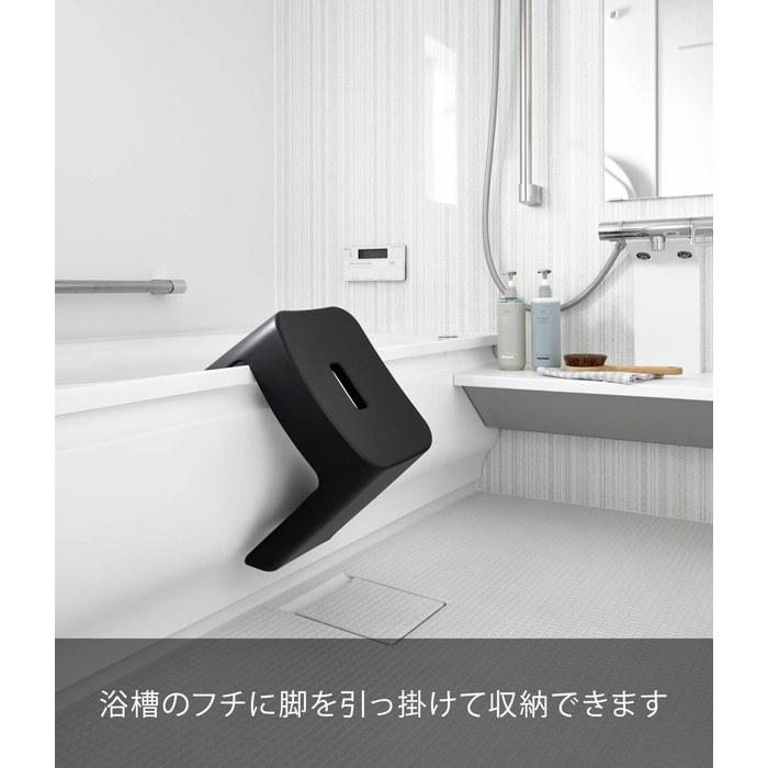 Yamazaki Magnetic Bath Stool SH26 Black Tower 1652, 26cm Height