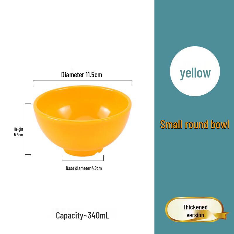 Yangge Melamine Anti-drop Small Bowls, 5-Pack