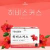 Teazen Chá Preto, Chá de Ervas 20 Saquinhos (4tipos) / Hortelã-pimenta, Chá Preto Earl Grey, Erva-cidreira, Hibisco