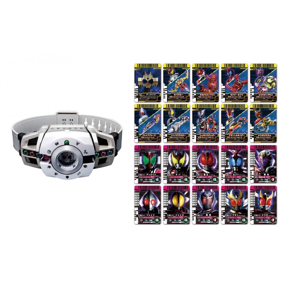 Bandai Transformation Belt Ver.20th DX Decay Driver