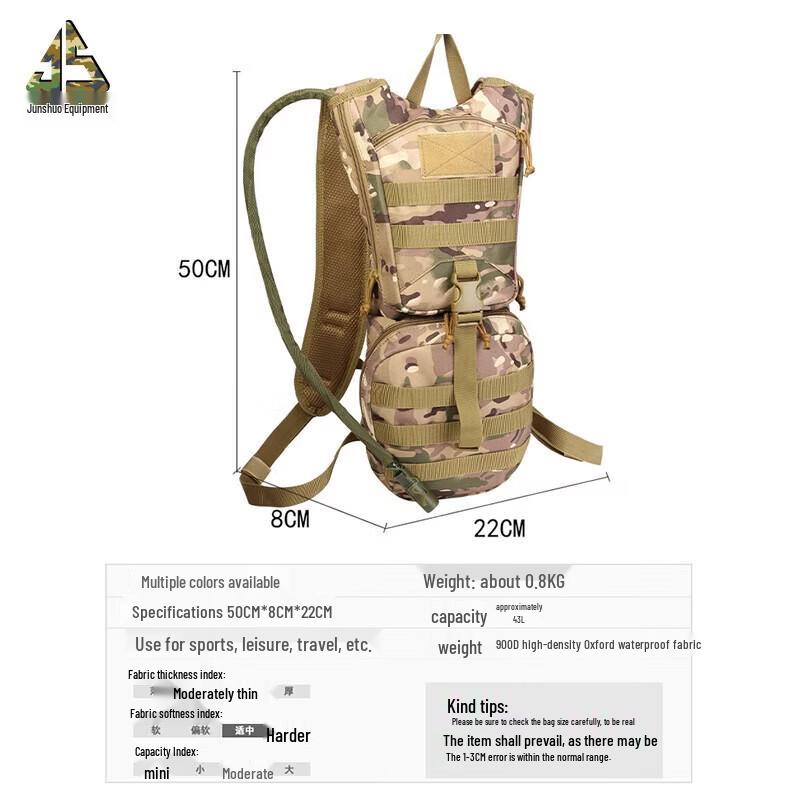 Junshuo Camouflage Tactical Hydration Pack