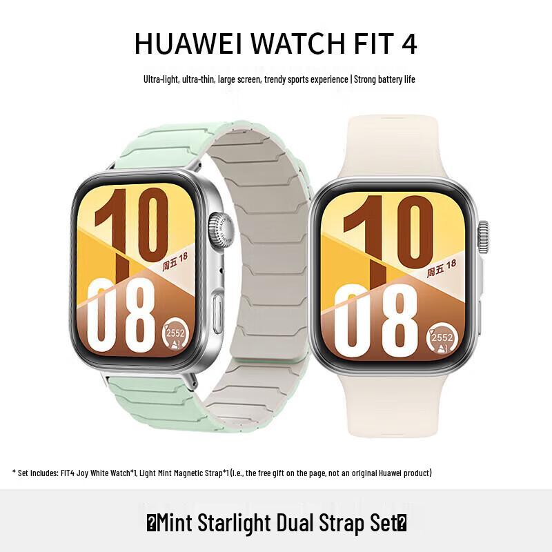 

Смарт-часы Huawei Watch Fit 4 (Китайская версия)